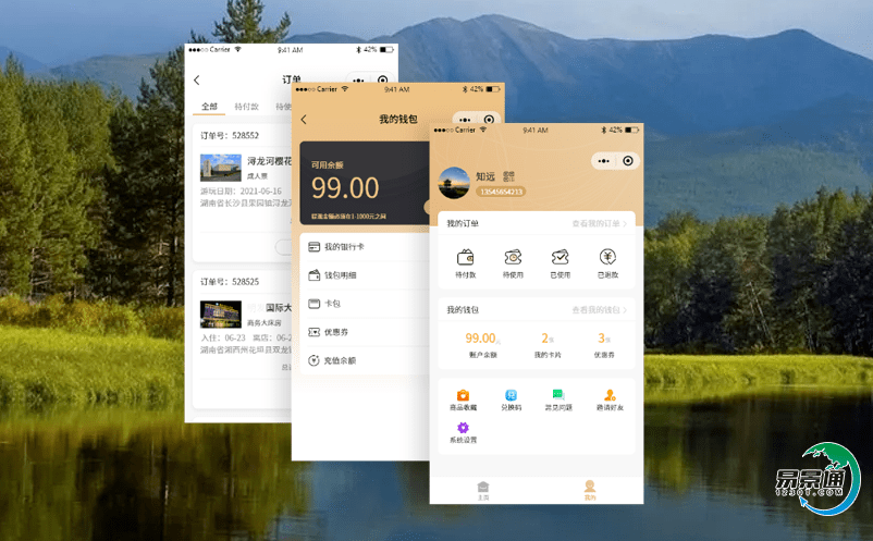 采用智慧景區票務管理平臺讓景區在競爭中立于不敗之地