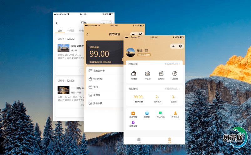 易景通景區游覽引導系統提升智慧景區體驗 易景通景區游覽引導系統提升智慧景區體驗