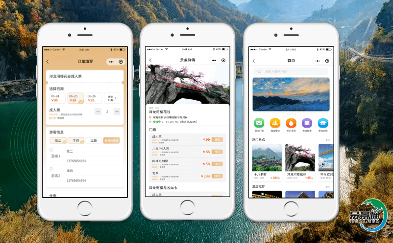 景區管理人員如何提升對景區的預判能力?智慧景區售票系統如你所愿 景區管理人員如何提升對景區的預判能力?智慧景區售票系統如你所愿