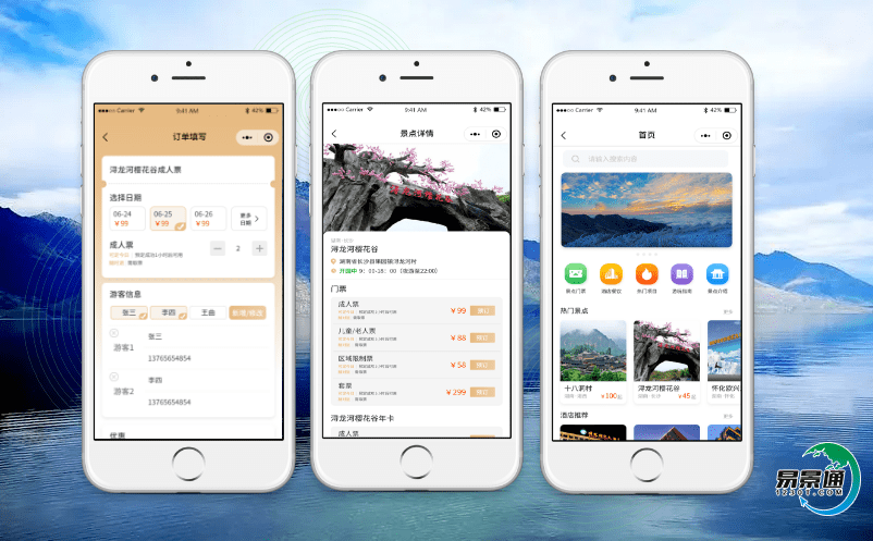 易景通智能景區游覽引導系統的功能是什么呢 易景通智能景區游覽引導系統的功能是什么呢