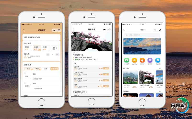 景區游覽引導系統的功能可以給景區帶來什么改變？