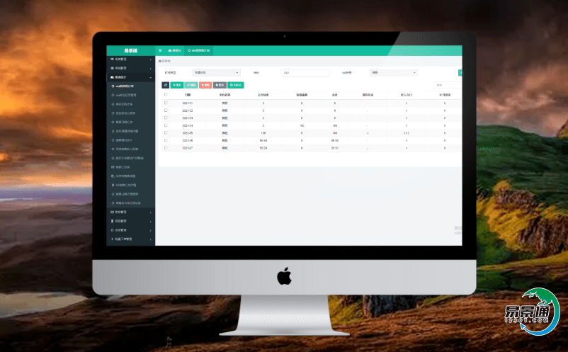 博物館票務管理系統一個不容忽視的博物館運營工具