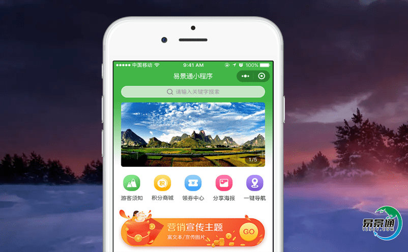 博物館票務管理系統一個不容忽視的博物館運營工具