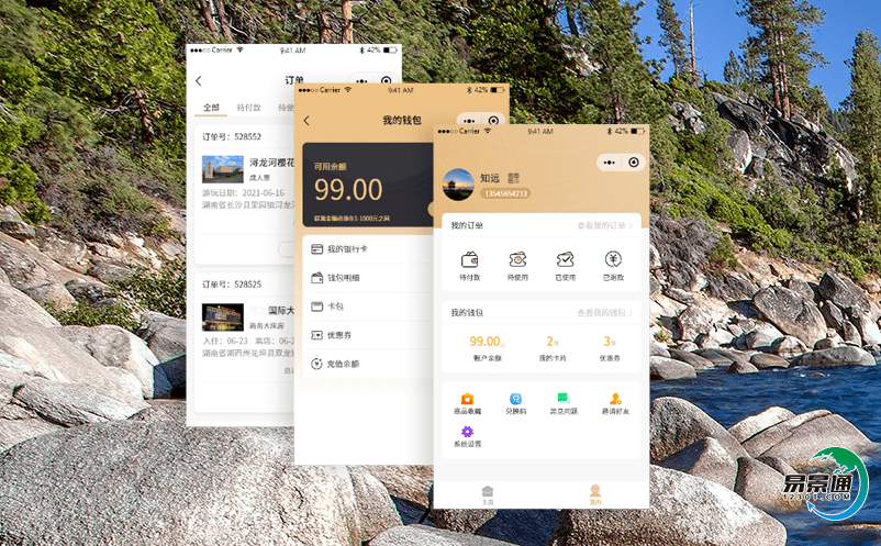 智慧景區管理系統讓景區做出更有針對性的服務調整 智慧景區管理系統讓景區做出更有針對性的服務調整