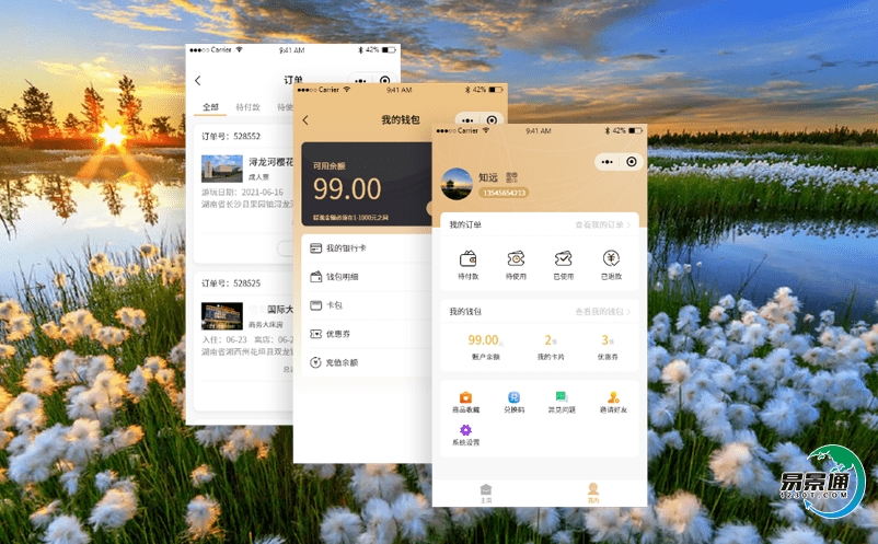 如何實現對旅游景區的信息化管理？景區線上購票系統來推進