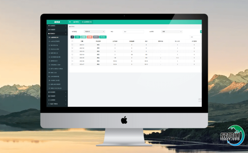 微信小程序訂票系統將進一步有效拓寬旅游行業的內涵和外延