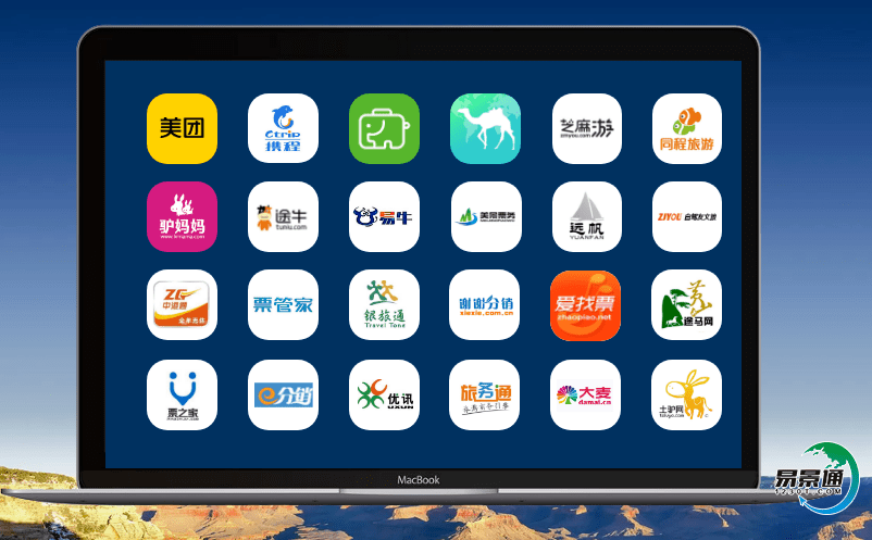 微信小程序訂票系統將進一步有效拓寬旅游行業的內涵和外延