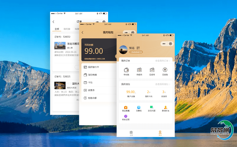 景區計算機售票系統完善旅游行業的信息化建設