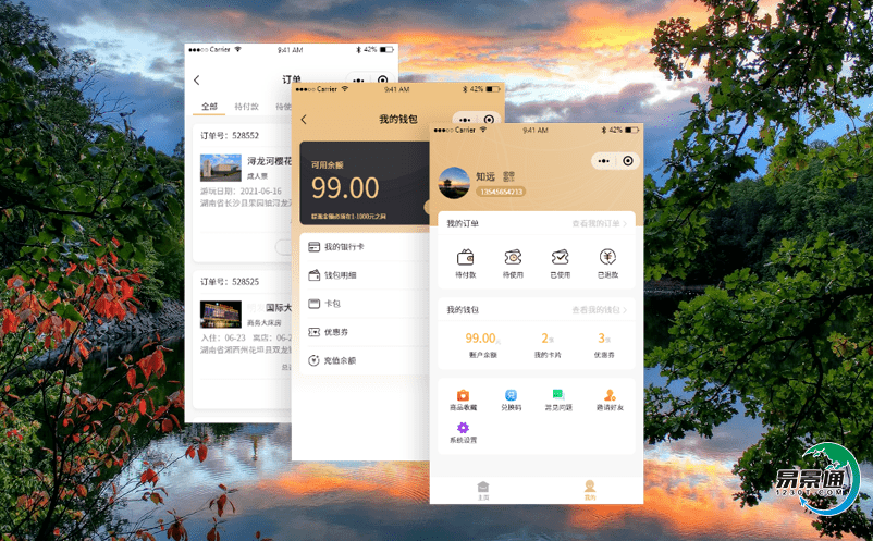 景區全自動售檢票系統成為旅游業高質量發展的新動能