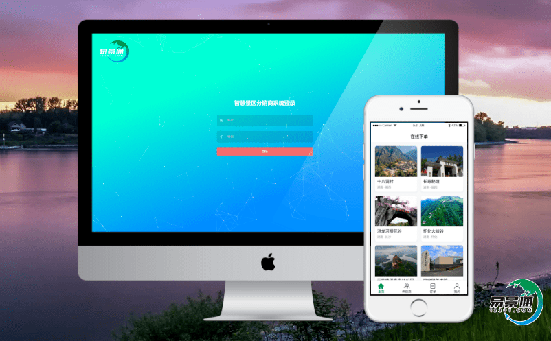 景區票務服務管理系統重視數字化管理的打造