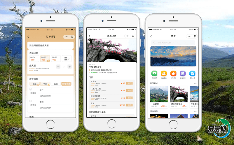博物館票務預約系統為游客提供更好地觀展體驗