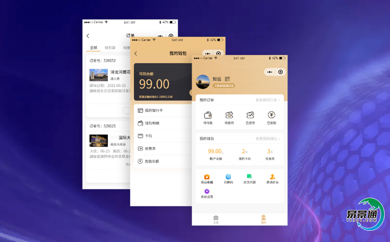 景點智能票務系統簡化景區管理程序