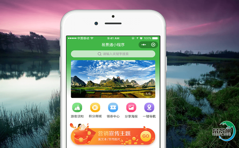 景區售票門禁系統實現多種介質檢票