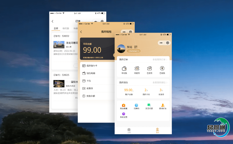 景區(qū)購票軟件的建設(shè)不可忽視的關(guān)鍵環(huán)節(jié)