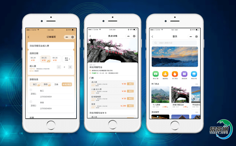 景區(qū)智能化售票系統(tǒng)協(xié)助景區(qū)實(shí)現(xiàn)營業(yè)利潤和運(yùn)營效率雙豐收