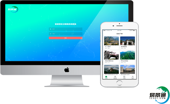 智慧景區(qū)管理系統(tǒng)推動景區(qū)生態(tài)的正向發(fā)展