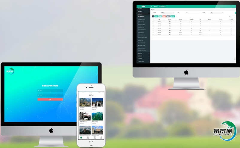 景區閘機票務系統協助大數據結果讓景區不斷優化管理模式 景區閘機票務系統協助大數據結果讓景區不斷優化管理模式