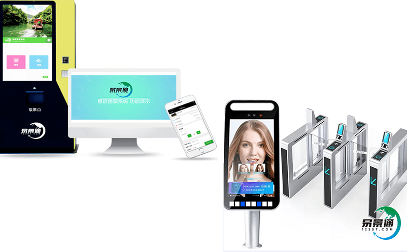 景點電子門票系統實現景區有條不紊的智能化管理 景點電子門票系統實現景區有條不紊的智能化管理