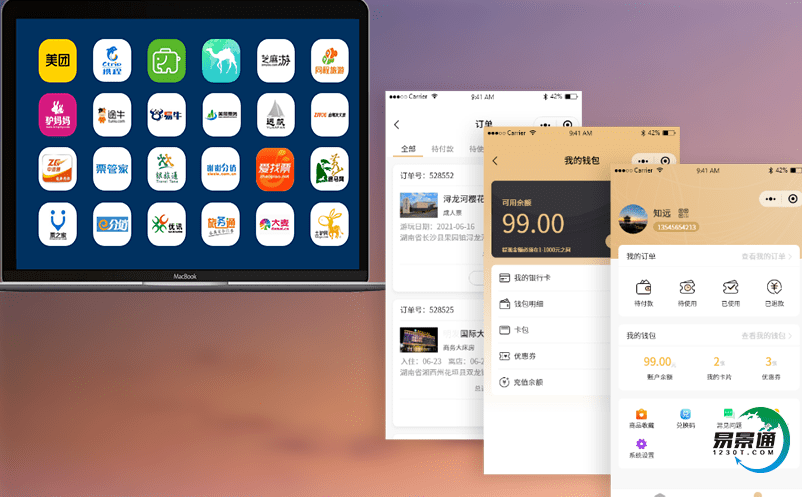 旅游景區(qū)電子門票系統(tǒng)的應(yīng)用減少景區(qū)發(fā)展中的不確定因素
