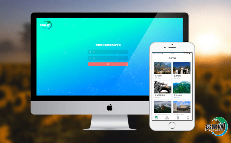 景點(diǎn)電子門(mén)票系統(tǒng)解決景區(qū)智能售檢票問(wèn)題