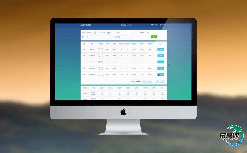旅游景區(qū)電子門票系統(tǒng)提升服務(wù)質(zhì)量,滿足游客需求 旅游景區(qū)電子門票系統(tǒng)提升服務(wù)質(zhì)量,滿足游客需求