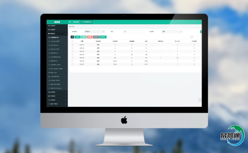 景區門票管理系統推進景區更好的滿足游客的需求
