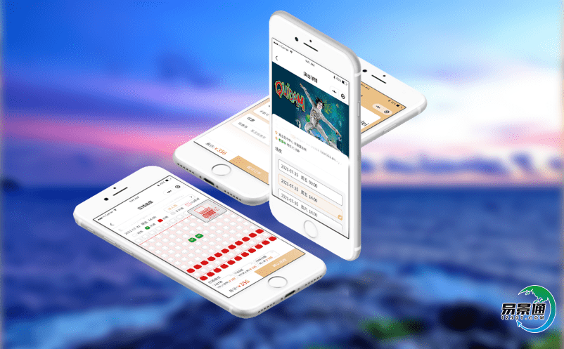 利用智慧旅游票務系統達到打造精品旅游區的目的 利用智慧旅游票務系統達到打造精品旅游區的目的