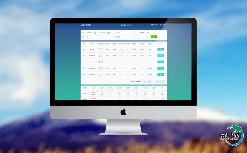 景區(qū)門票系統(tǒng)以新理念促進(jìn)了旅游業(yè)轉(zhuǎn)型升級(jí)