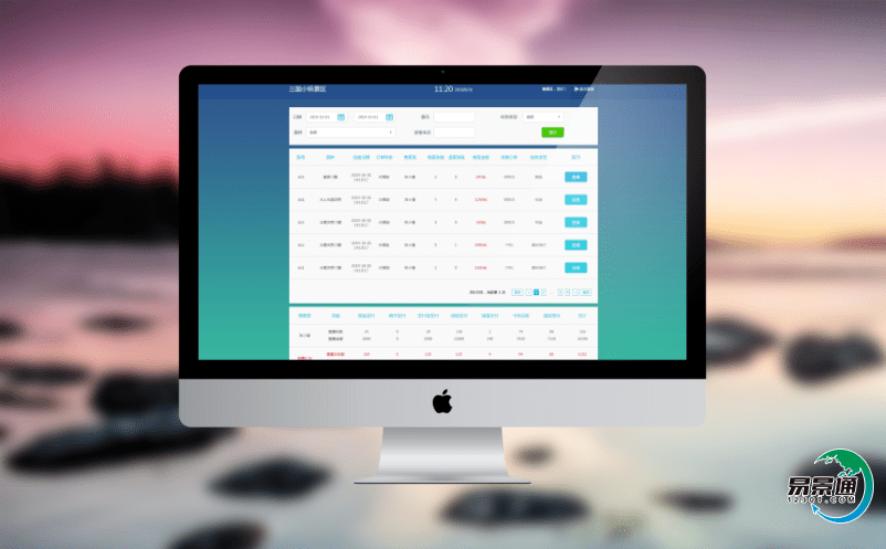 景區(qū)智能售票系統(tǒng)解決景區(qū)核銷難題 景區(qū)智能售票系統(tǒng)解決景區(qū)核銷難題