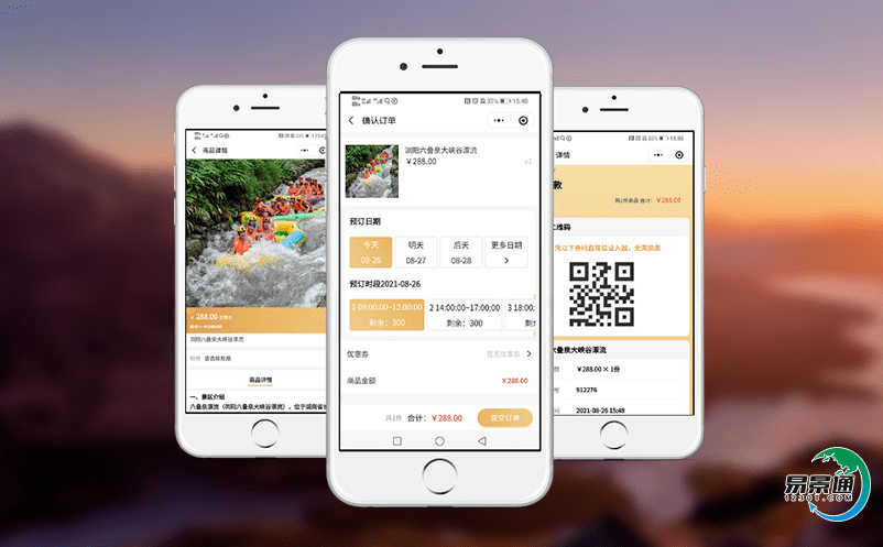 旅游景區(qū)門票系統(tǒng)的便捷化幫助游客實現(xiàn)個性化需求 旅游景區(qū)門票系統(tǒng)的便捷化幫助游客實現(xiàn)個性化需求