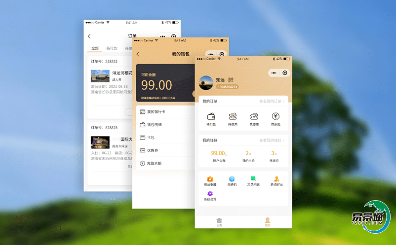 旅游景區售票管理系統對景區智慧旅游管理起到積極推動作用 旅游景區售票管理系統對景區智慧旅游管理起到積極推動作用