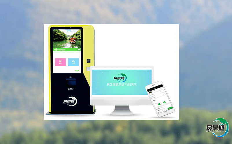 旅游景區(qū)售票管理系統(tǒng)讓工作告別繁瑣的工作和人工失誤 旅游景區(qū)售票管理系統(tǒng)讓工作告別繁瑣的工作和人工失誤