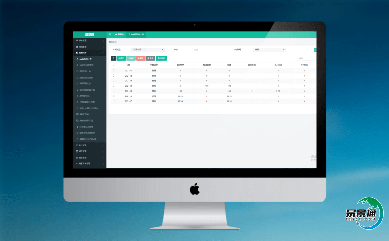 景區(qū)電子門票售票系統(tǒng)提升景區(qū)現代化景觀、數字化的經營形象