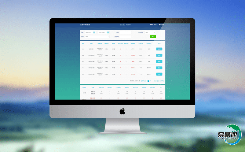 景區(qū)售票管理系統(tǒng)推進景區(qū)票務(wù)信息一體化