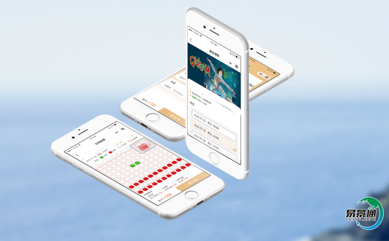 智能景區(qū)票務(wù)管理軟件為景區(qū)提供有效和高效的安全保障服務(wù)