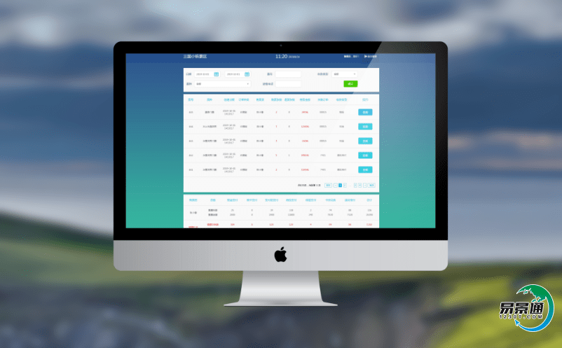 智能景區(qū)票務(wù)管理軟件為景區(qū)提供有效和高效的安全保障服務(wù)
