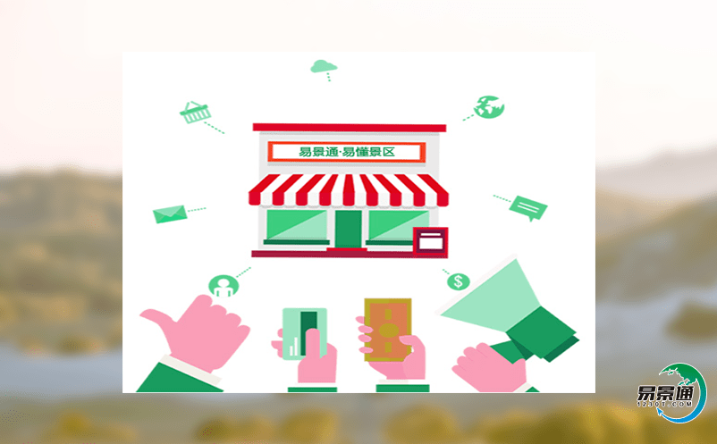 智慧票務系統是高峰期游客管理的有效助手 智慧票務系統是高峰期游客管理的有效助手