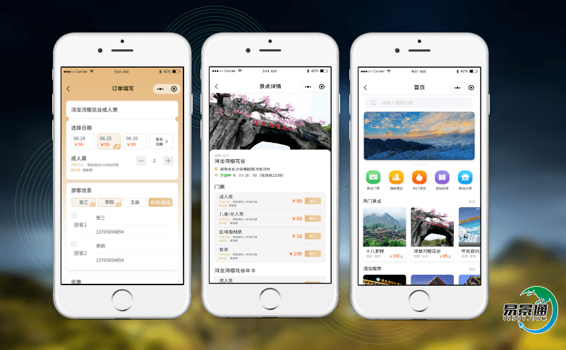 為何智能電子票務管理系統建設勢在必行？