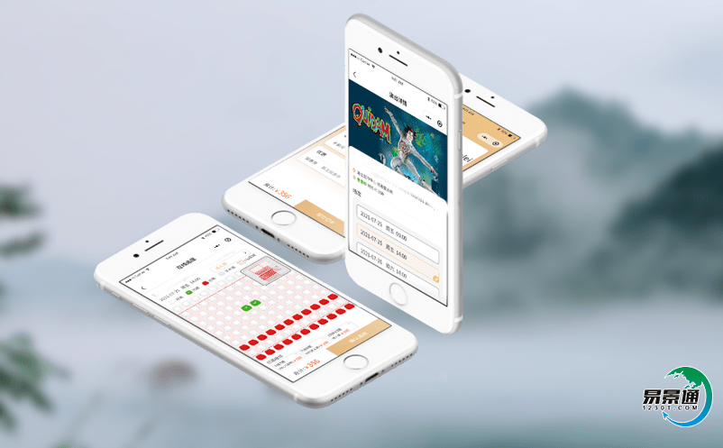 智能電子票務管理系統實現對廣大游客的旅游信息服務 智能電子票務管理系統實現對廣大游客的旅游信息服務