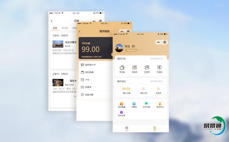 景點售票管理系統使景區服務精準化、游客體驗便捷化 景點售票管理系統使景區服務精準化、游客體驗便捷化