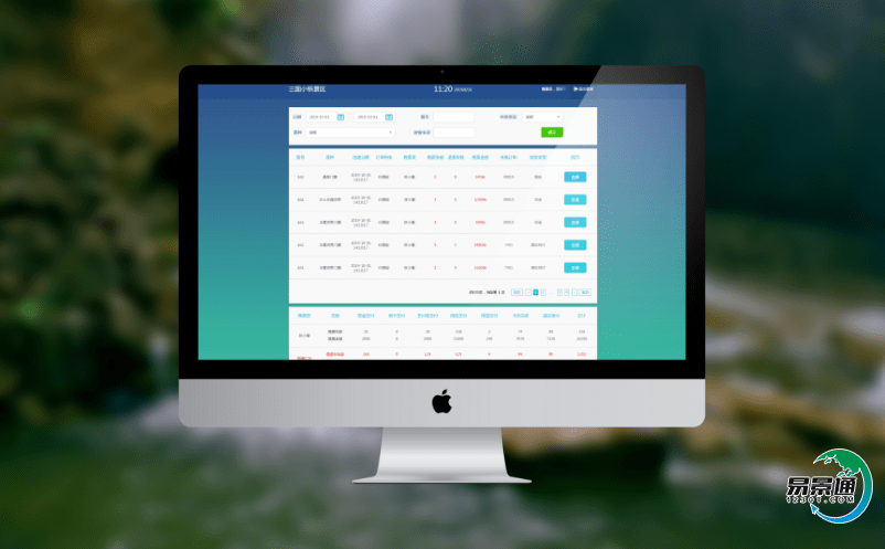 景區電子門票管理系統促進旅游公共服務的智慧化