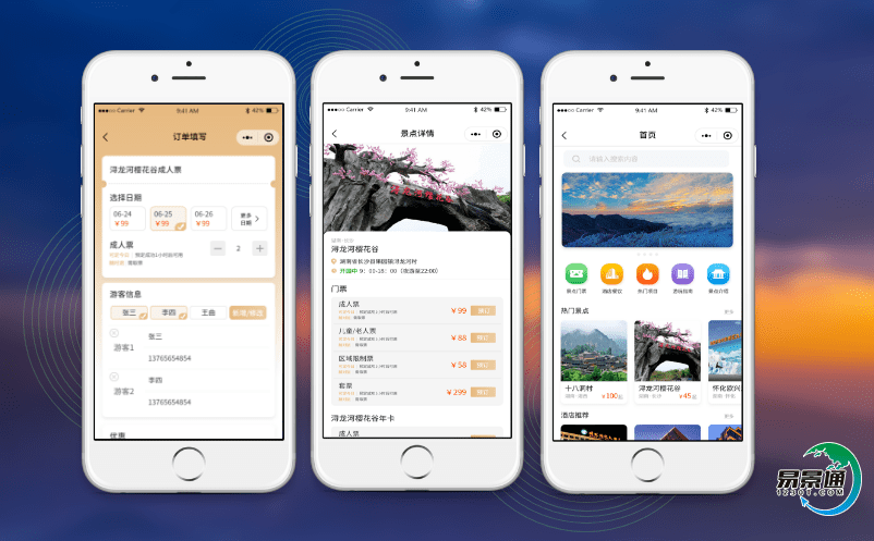智能電子票務管理系統滿足景區的需要，增強服務效果