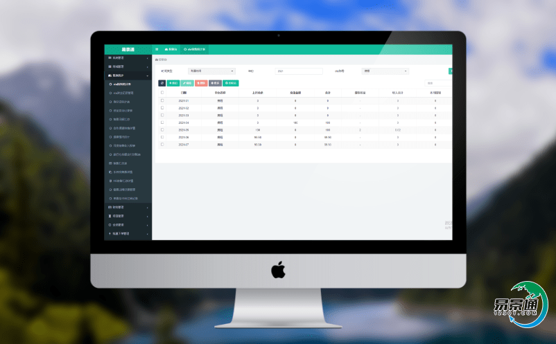 景區門票票務系統實現對游客的一條龍服務