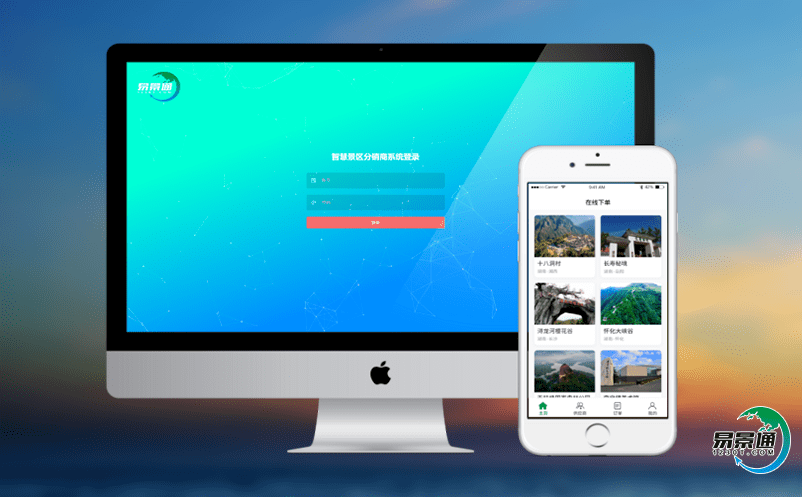 景點門票售票系統提升景區管理的訣竅有哪些？