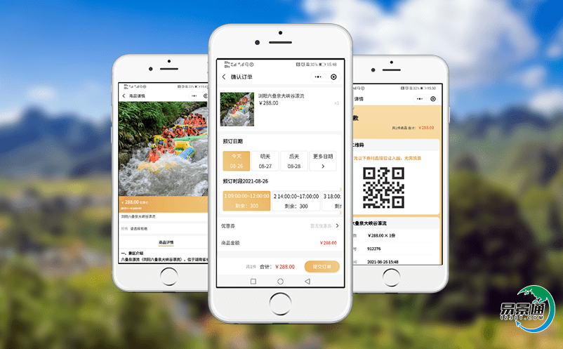 旅游景區售檢票系統滿足不同游客的個性化需求
