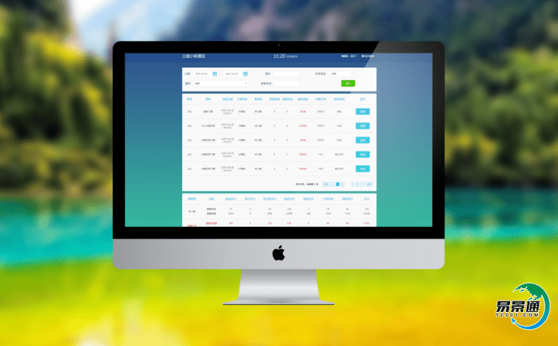 旅游景區售檢票系統滿足不同游客的個性化需求