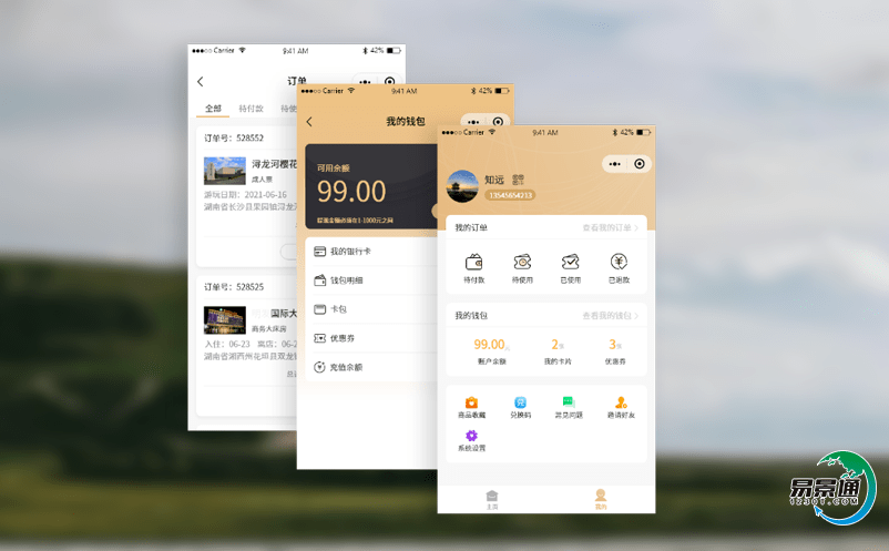 旅游景點票務管理系統為景區提供直觀的經營分析信息