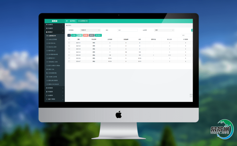智慧景區票務系統如何解決傳統景區管理痼疾？