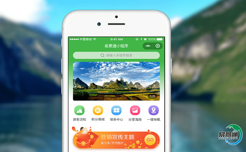 博物館票務預約系統快速提升游客的旅游感受