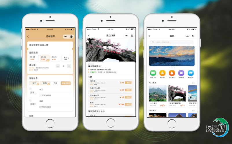 博物館票務預約系統快速提升游客的旅游感受